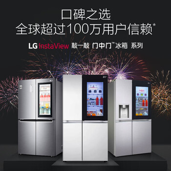 LG F532MPZ71B冰箱散热 安装专业，节能净味 ，参数好不好 ！