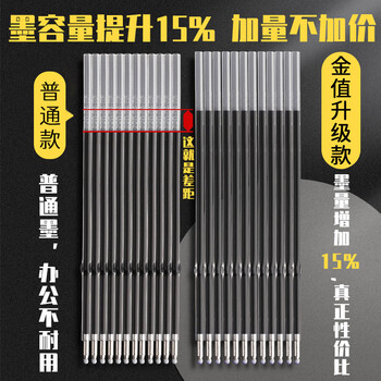 金值 60支/桶装圆珠笔中油笔-蓝色 0.7mm子弹头按动圆珠笔软胶握手原子笔按动笔 办公用品