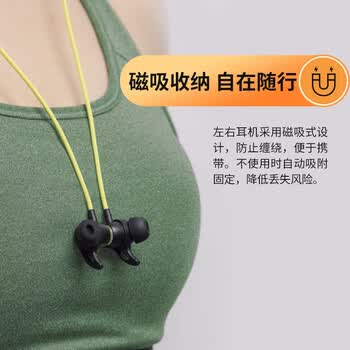漫步者（EDIFIER）声迈X200BT 颈挂式无线运动蓝牙耳机 20h长续航 手机耳机 IP55级防水防尘 星月白 毕业礼物