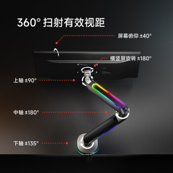 Brateck 北弧 显示器支架  赛博支架 显示器增高架 RGB灯光电竞电脑支架 17-34英寸 E700纳多灰