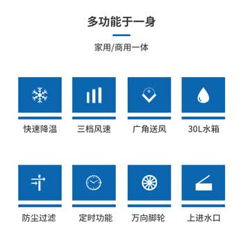 奥克斯（AUX）风扇空调扇制冷/冷风机家用冷风扇/制冷风扇落地/电扇制冷机水风扇工业遥控冷气扇商用FLS-Z38AR
