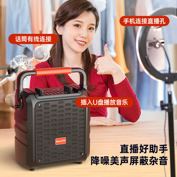 新科D65无线蓝牙音箱户外电木吉他民谣弹唱乐器音箱广场舞家用收音机手提式地摊摆摊喇叭声卡监听话筒 新科D65无线蓝牙音箱户外电木吉他民谣弹唱乐器音箱广场舞家用收音机手提式地摊摆摊喇叭声卡监听话筒