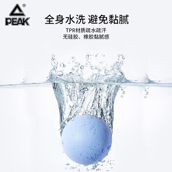 匹克筋膜球足底筋膜球背部肌肉放松康复按摩球手腕训练手抓球  紫色 