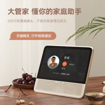 天猫精灵CC10 哇哦智慧屏 10英寸触屏音响 智能音箱 学生平板 智能家居语音声控 老人小孩陪伴礼物 旭日红
