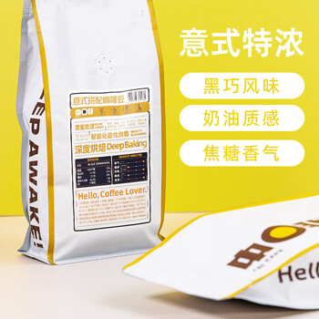 中啡(ZHONGFEI)特浓意式咖啡豆500g 意大利特浓浓缩拼配 深度烘焙 咖啡馆用豆 中啡(ZHONGFEI)特浓意式咖啡豆500g 意大利特浓浓缩拼配 深度烘焙 咖啡馆用豆