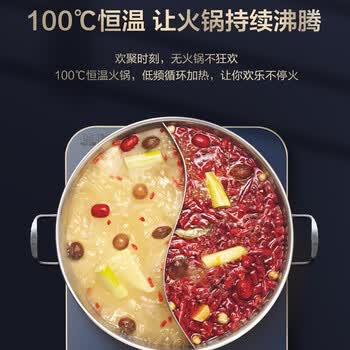 苏泊尔（SUPOR）电磁炉 家用精控恒温2200W大功率195mm大线圈小火持续加热防辐电磁灶火锅炉 配炒锅+汤锅 C22-ID31