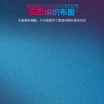 达尔优游戏电竞专用鼠标垫 fps顺滑加厚鼠标垫 抗汗耐磨大号CSGO/打瓦桌垫 乱纹细面460*400*4mm雾客 达尔优游戏电竞专用鼠标垫 fps顺滑加厚鼠标垫 抗汗耐磨大号CSGO/打瓦桌垫 乱纹细面460*400*4mm雾客