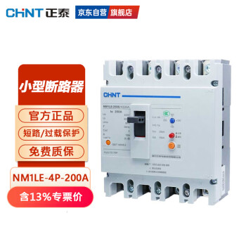 断路器三相四线型号规格- 京东