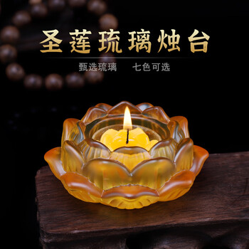 酥油灯灯座品牌及商品- 京东