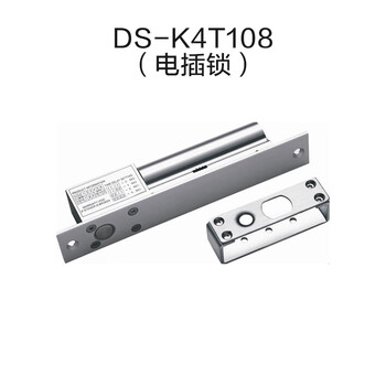 海康威视人脸识别门禁考勤机门禁管控面部打卡智能人脸识别打卡考勤双门木门套装 DS-K1T331W-5 海康威视人脸识别门禁考勤机门禁管控面部打卡智能人脸识别打卡考勤双门木门套装 DS-K1T331W-5