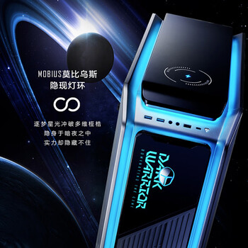 雷神(ThundeRobot)黑武士4 水冷游戏台式电脑电竞主机(12代i5-1240016G RTX3060 512GSSD 无线充电)