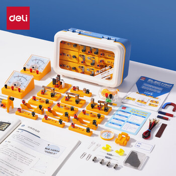 得力（deli）【全网低价】得力初中物理电学实验箱 电磁学器材箱全套初三学生备考物理实验器材同步教材进阶款