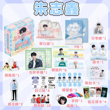 TF家族 三代 张极 场周 b款 蝴蝶效应 特典 トレカセット O1CN01IHwWEB1jC5Y6scMdd_!!