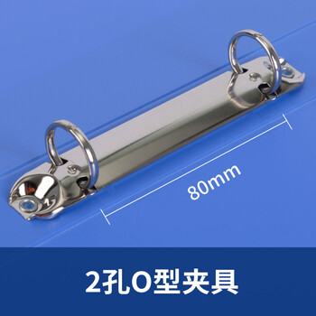 得力（deli）A4二孔O型文件夹 活页打孔文件夹资料档案合同标书夹子 文件收纳办公用品5382蓝色