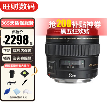 佳能ef85 1.8型号规格- 京东