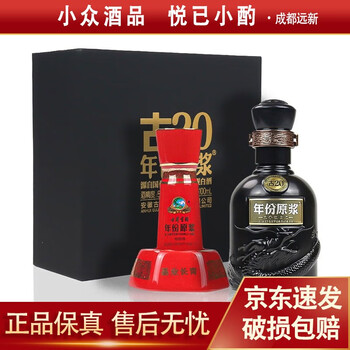 年份原浆30价格报价行情- 京东