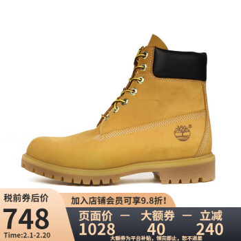 Timberland 37042027 deals