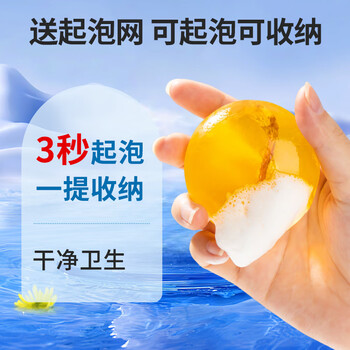 怡美堂苦参除螨皂 硫磺洗脸香皂沐浴洗发洗澡去螨虫精油肥皂