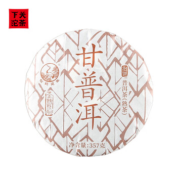 下关沱茶 茶叶 普洱茶 普洱熟茶 熟普 金榜系列 2023年甘普洱饼茶 357g/饼