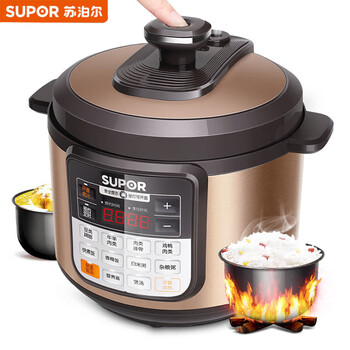苏泊尔（SUPOR）SZAS 电压力锅CYSB50YCW10D家用电高压锅5L智能预约多功能电饭煲4-6人双胆 CYSB50YCW10D