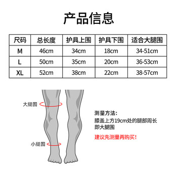 TEEIS篮球护膝运动装备男长款专业蜂窝防撞护具透气护膝盖护腿白色M