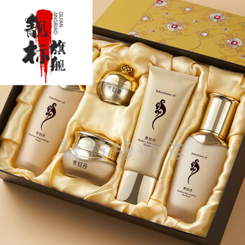 千代珍妍贵妇丹贵妇丹套盒美1白补水抗皱护肤品套装女保湿水乳化妆品