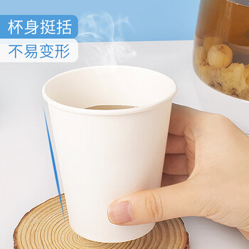 优奥 纸杯一次性杯子100只装200ml加厚型环保办公商务家用