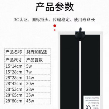 Heat Pad for Heat Press Machine