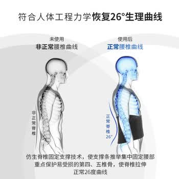 安德玛(Under Armour)护腰带腰间盘健身运动硬拉深蹲束腰带男女跑步收腹腰部支撑腰托 L 安德玛(Under Armour)护腰带腰间盘健身运动硬拉深蹲束腰带男女跑步收腹腰部支撑腰托 L