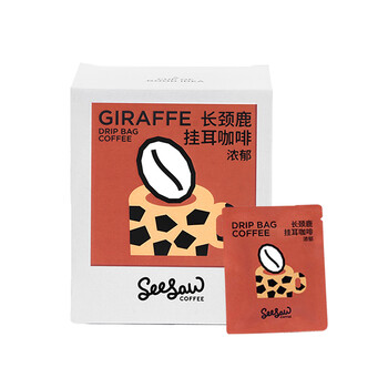 Seesaw 长颈鹿挂耳咖啡10g*10包 意式拼配风味现磨手冲咖啡粉包