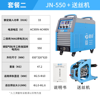 二保焊分体机价格报价行情- 京东