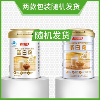 不可错过！汤臣倍健蛋白粉的8大震撼功能！