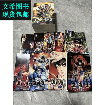 孔雀王12价格报价行情- 京东