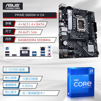 华硕处理器怎么样,使用测评,口碑如何?