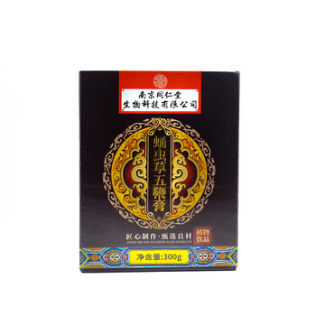 同仁堂 蛹虫草五鞭膏 300g/盒fg