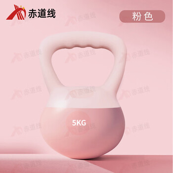 赤道线PVC软壶铃哑铃深蹲练体翘臀力量训练器材 粉色8kg进阶力量训练