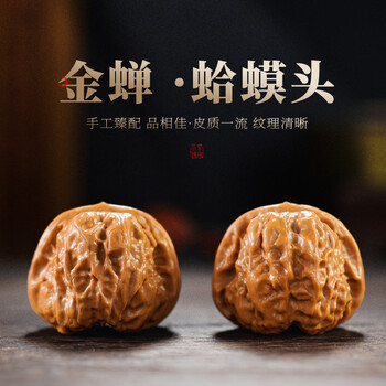 48蛤蟆头 クルミ文玩核桃 48蛤蟆头 クルミ文玩核桃 桃核手串】价格_