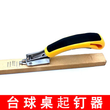 健力冠台球桌换台布安装工具拆卸更换粘台尼胶水钉枪扳手补洞套装1