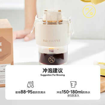 明谦热门商品挂耳咖啡甄选系列浓郁黑巧10g*10袋手冲滤泡式黑咖啡