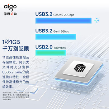 爱国者（aigo）2TB 移动固态硬盘 (PSSD)P1 Type-c USB3.2 读速2000MB/s 手机直连便携游戏畅玩外接硬盘