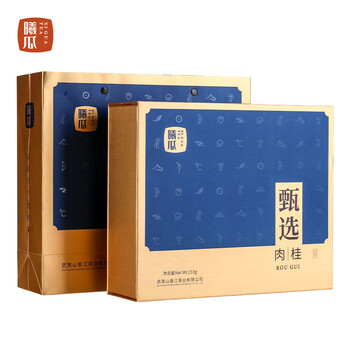 曦瓜乌龙茶甄选武夷岩茶肉桂特级153g 中火 端午节礼盒装