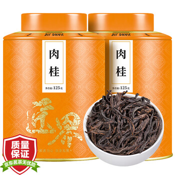 寿無涯 茶屋 / 武夷岩茶 肉桂 ブイガンチャ ニッケイ・にっけい