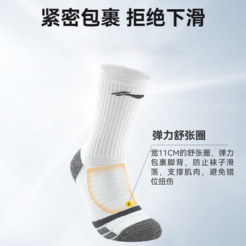 李宁（LI-NING）运动袜篮球袜长筒袜防滑耐磨训练袜套高筒长袜子男女