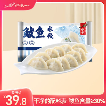 鲅鱼饺子品牌及商品- 京东