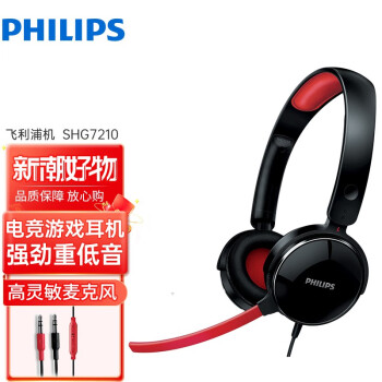 Philips gaming headset shg7210 hot sale