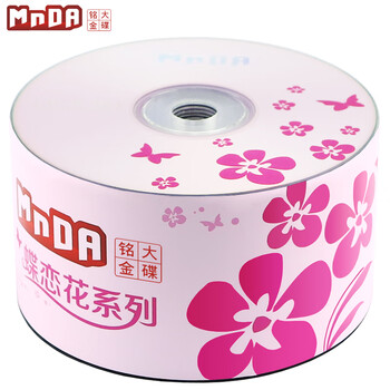 铭大金碟(MNDA)CD-R空白光盘/刻录盘 蝶恋花系列 52速700M 50片塑封装 铭大金碟(MNDA)CD-R空白光盘/刻录盘 蝶恋花系列 52速700M 50片塑封装