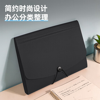得力（deli）13格A4手提文件包/风琴包/文件夹/资料夹 多层时尚手提收纳会议事务包试卷资料收纳黑色5236赠标签