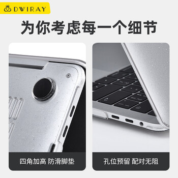 帝伊工坊适用苹果笔记本电脑壳子2023款Macbook Pro14英寸M1/M2/M3/M4/M5 MAX保护套满天星外壳透明保护壳