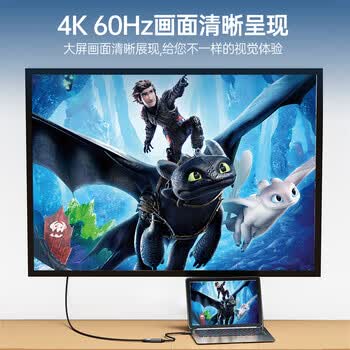 优籁特（ULT-unite） Type-c转HDMI母转接头USB-C口4K60Hz高清转换器线手机平板雷电4笔记本电脑外接显示器投影仪0.2米