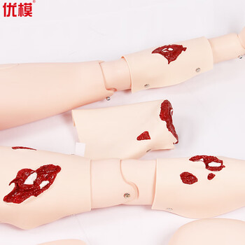 优模 YOMO/G122S 战救场地急救技术综合训练模拟人 全功能创伤血压护理四肢创伤 卫勤训练模拟人